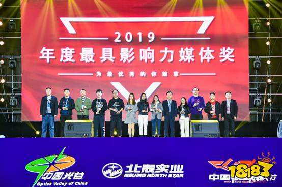 中国数字创意科技展暨2019cgf中国游戏节正式开幕